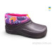 Галоши Rai shoes